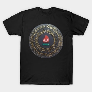 Copy of Sarwari Qadri – Ism-e-Allah Zaat - Ayatul Kursi - Gold T-Shirt